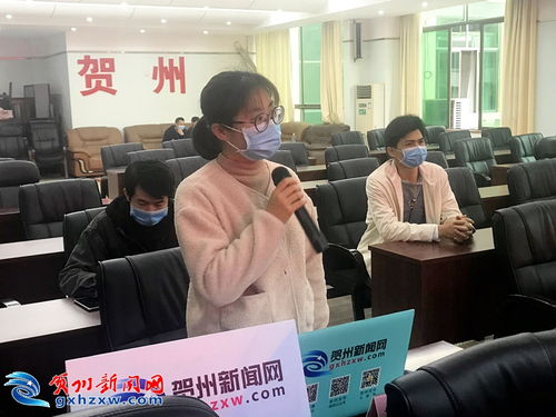 賀州市召開新聞發(fā)布會(huì) 統(tǒng)籌推進(jìn)新冠肺炎疫情防控和復(fù)工復(fù)產(chǎn)工作